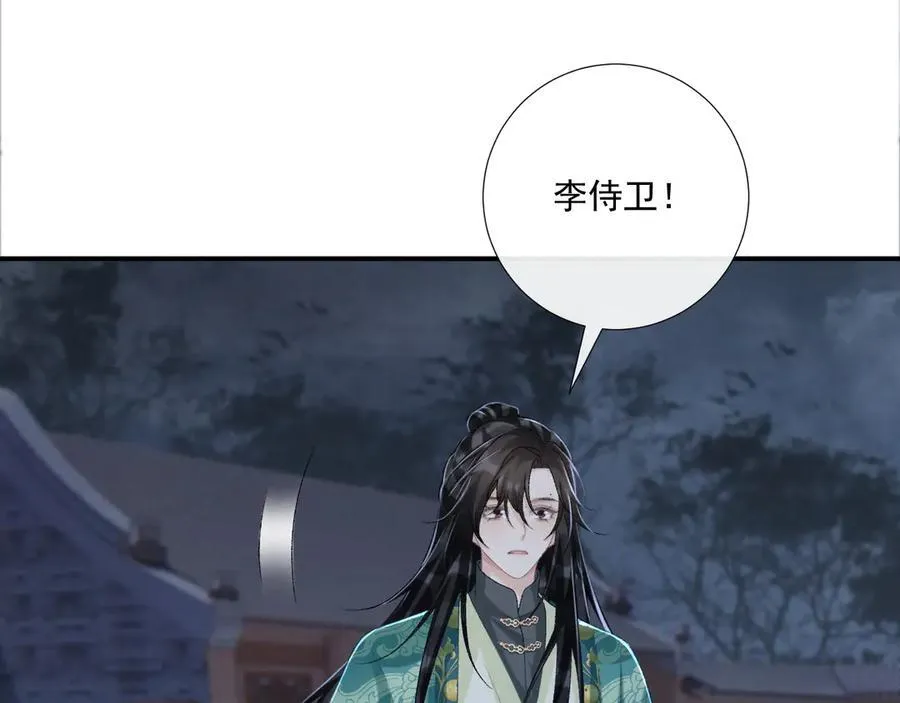 第96话 击杀？！62