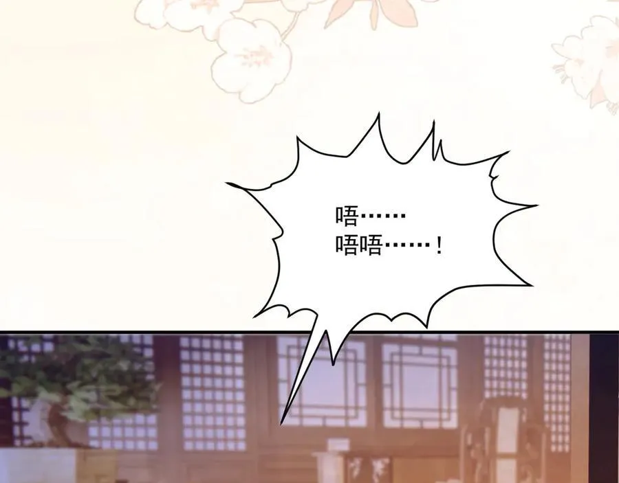 第93话 他没事14