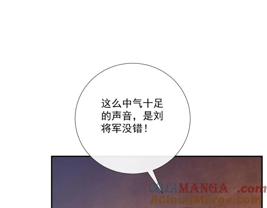 第93话 他没事63