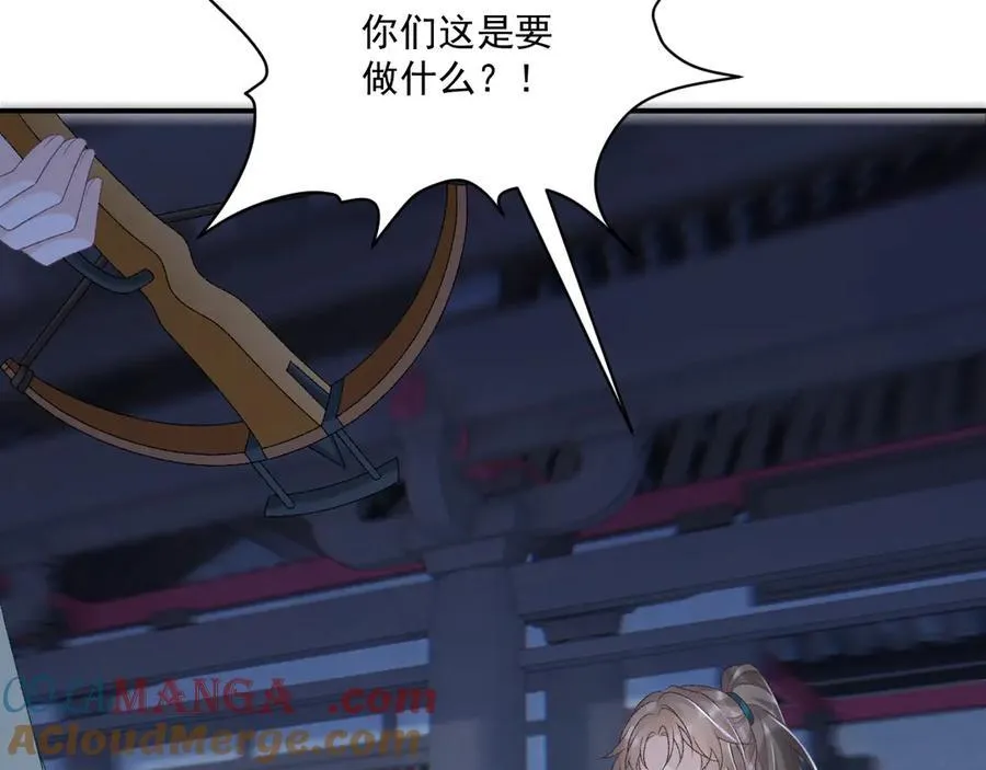 第96话 击杀？！60