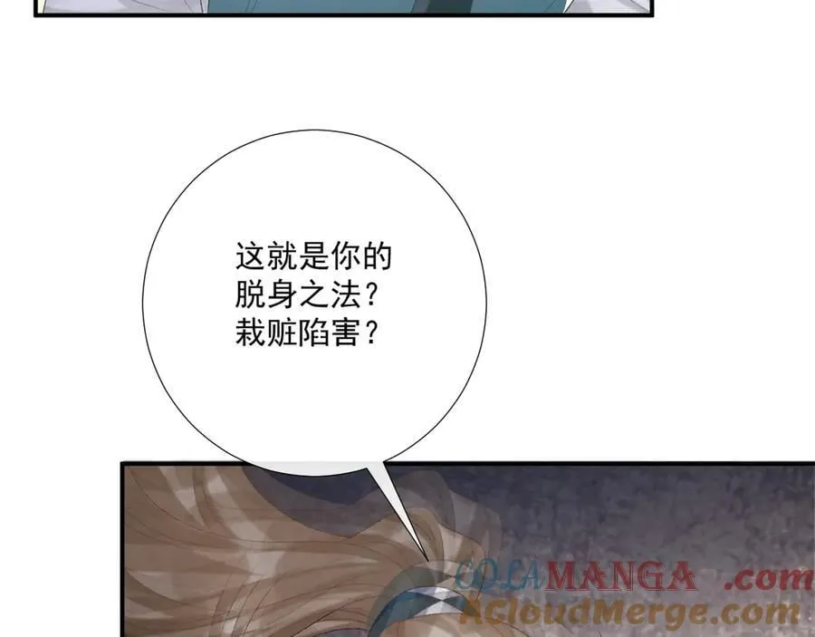 第91话 相爱相杀45