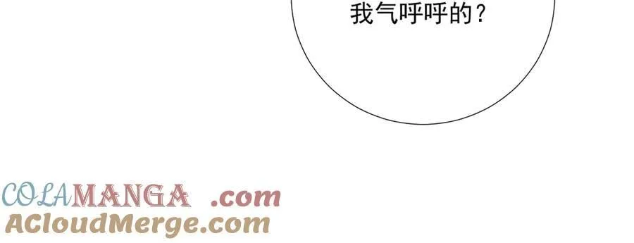 第86话 被踹池塘78