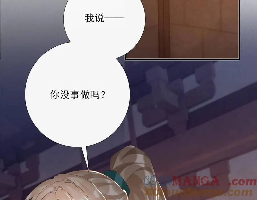 第95话 门当户对63