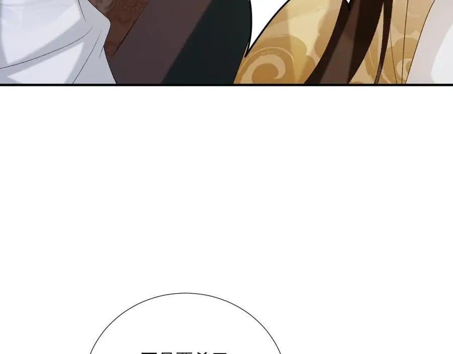 第91话 相爱相杀29