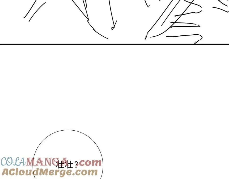 第91话 相爱相杀87