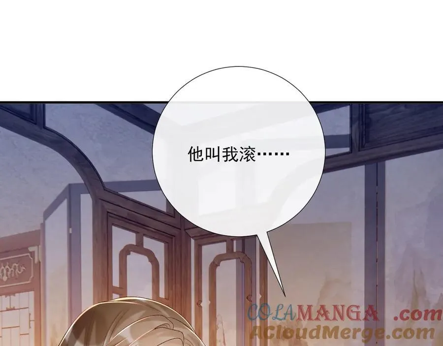 第95话 门当户对21