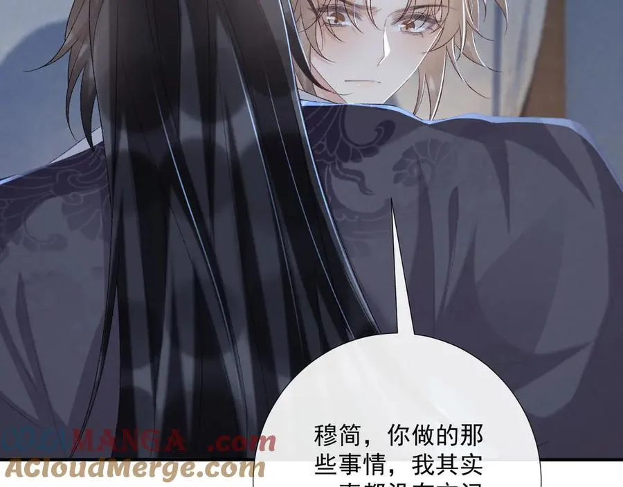 第94话 爱我，行吗？88