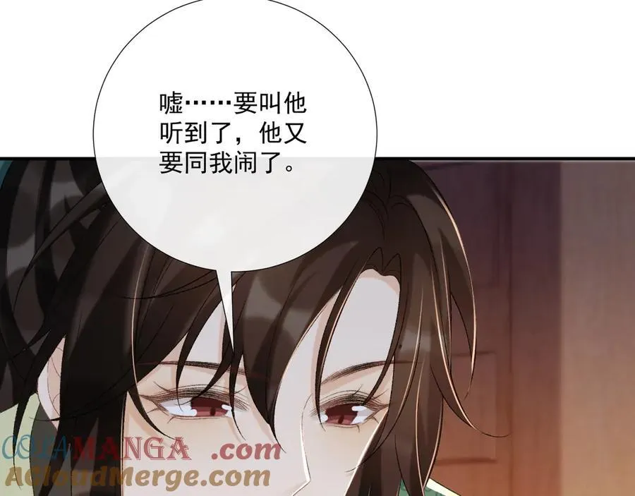 第96话 击杀？！33