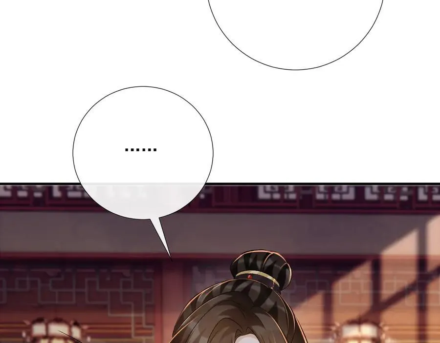 第91话 相爱相杀47