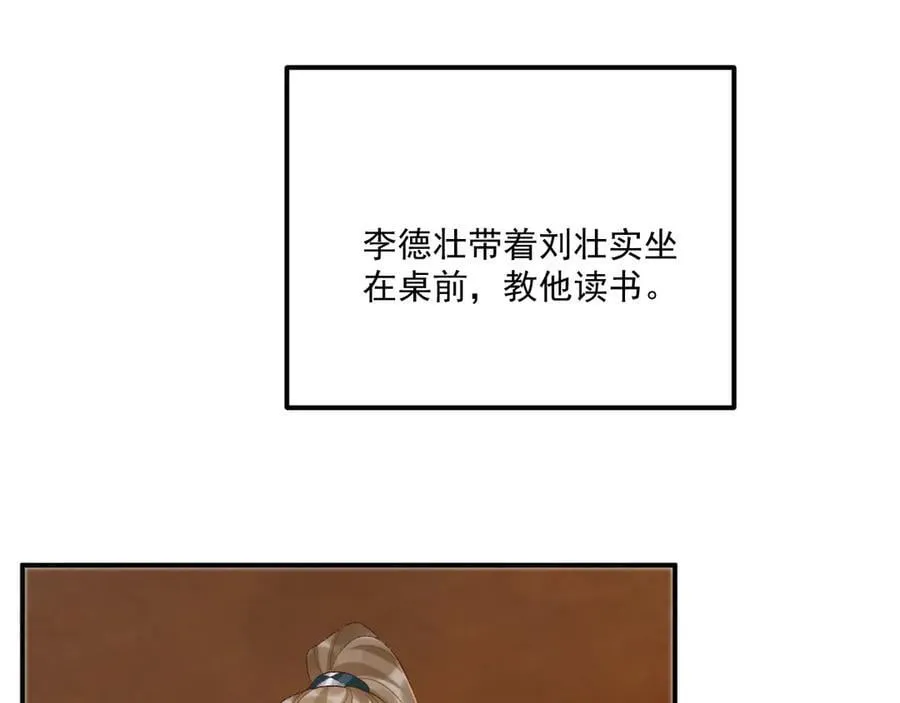 第94话 爱我，行吗？27