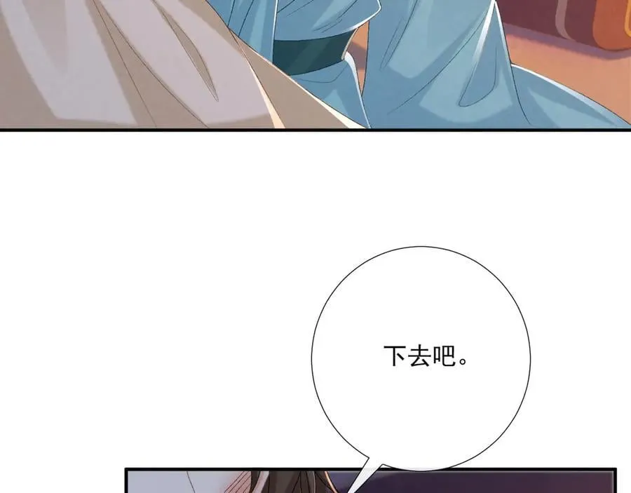 第91话 相爱相杀56