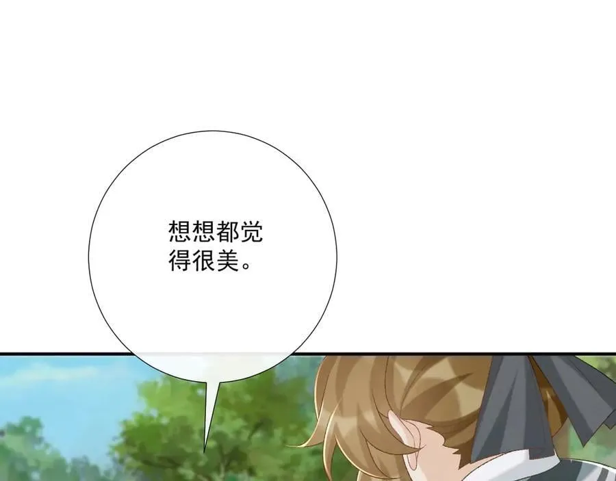 第97话 你不高兴？46