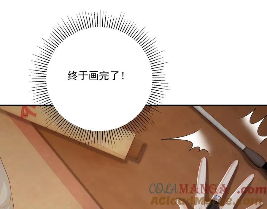 第90话 刺杀8