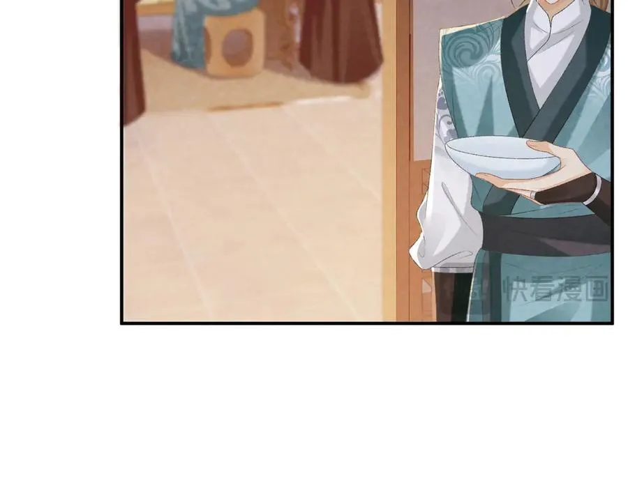 第94话 爱我，行吗？26