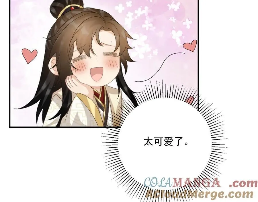 第87话 私会将军？84