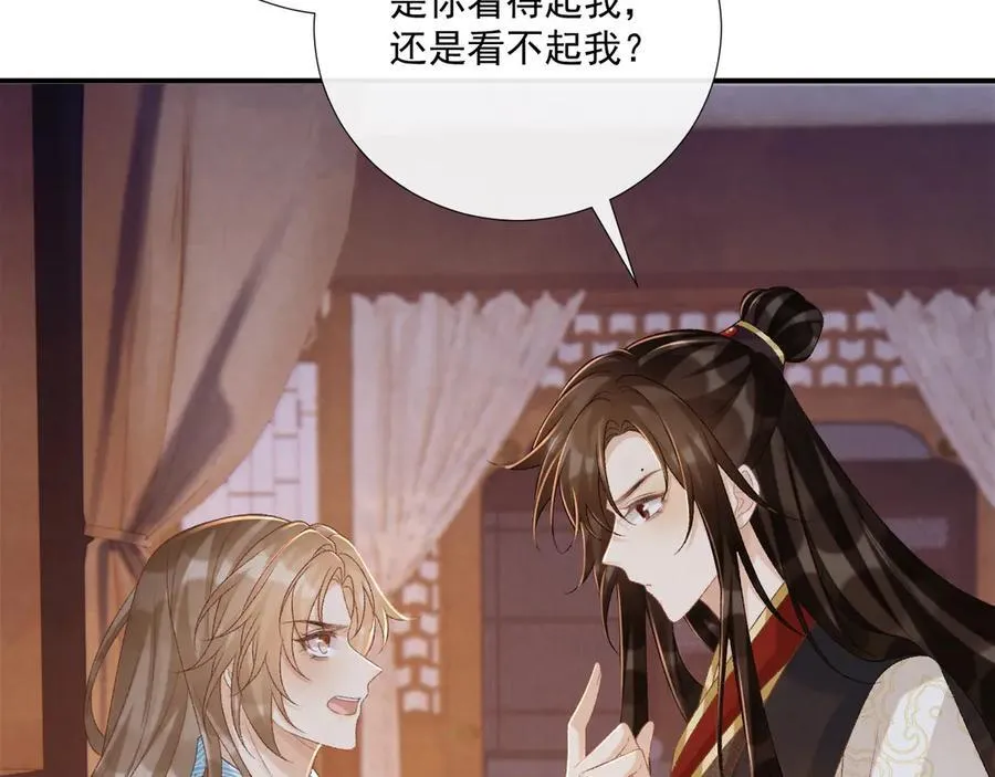 第93话 他没事25
