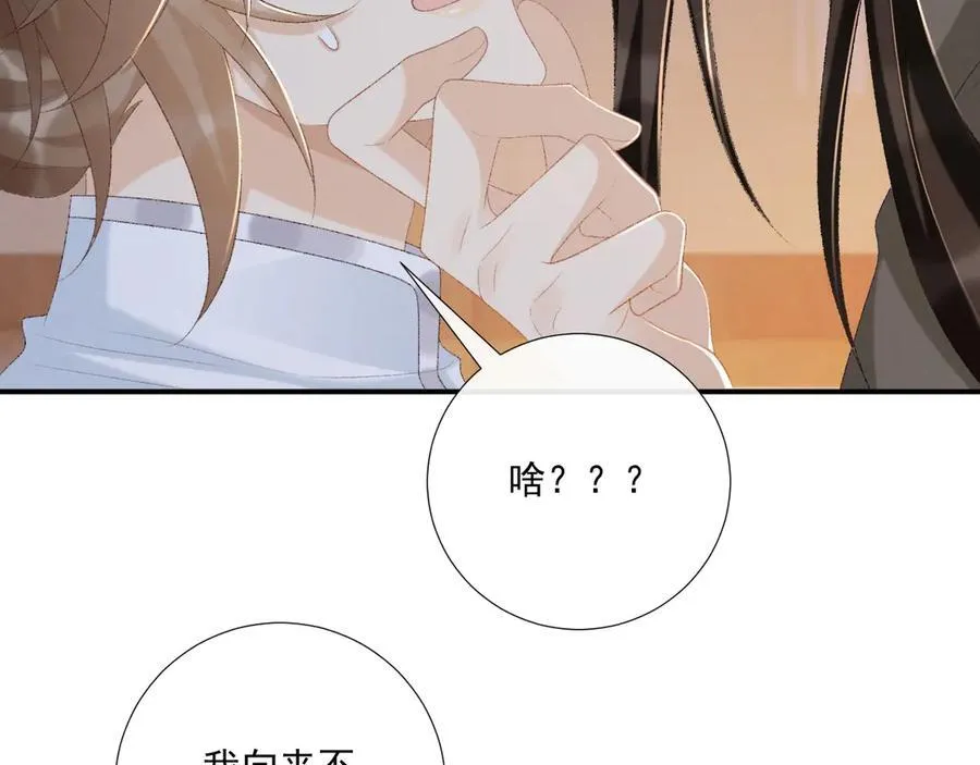 第95话 门当户对70