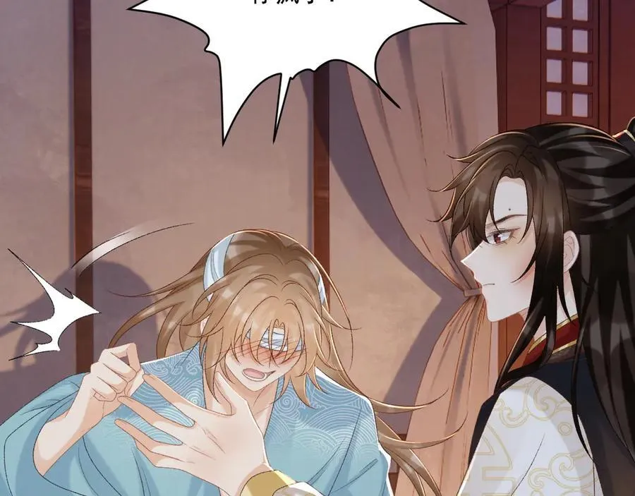 第91话 相爱相杀70