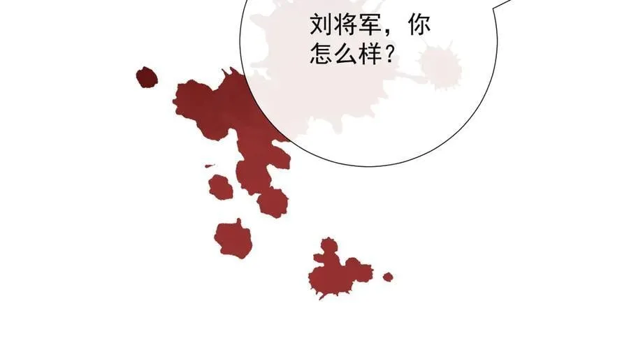 第90话 刺杀63