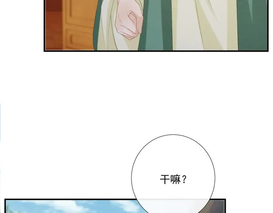 第97话 你不高兴？99