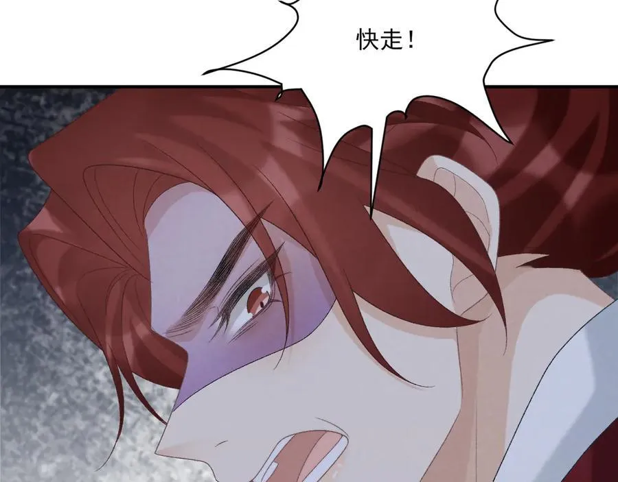 第90话 刺杀73