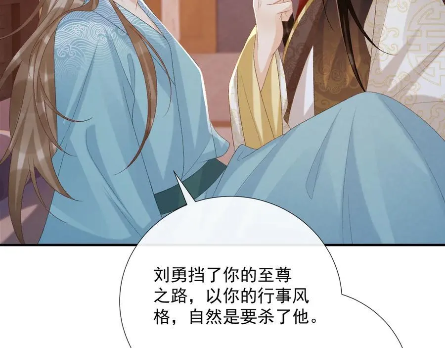 第93话 他没事26
