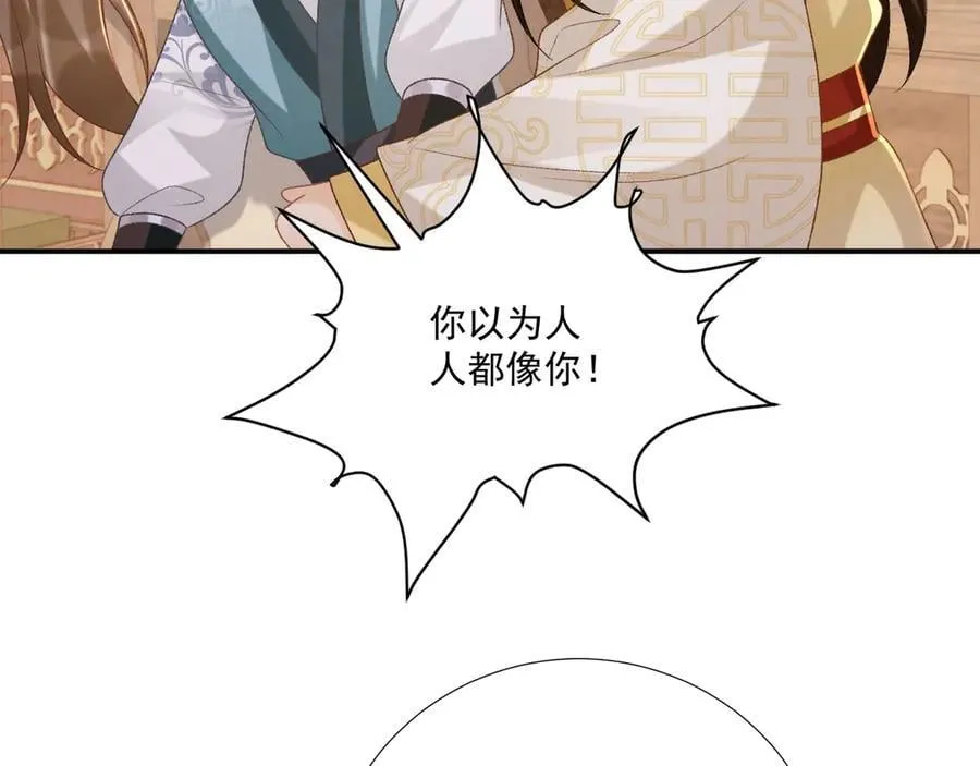 第89话 邀约107