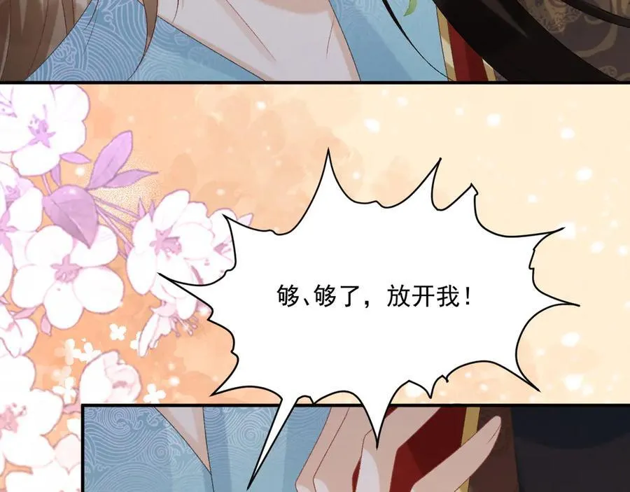 第93话 他没事10
