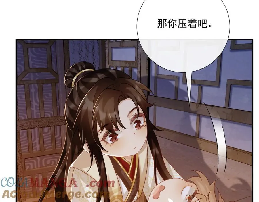 第88话 给你奖励60