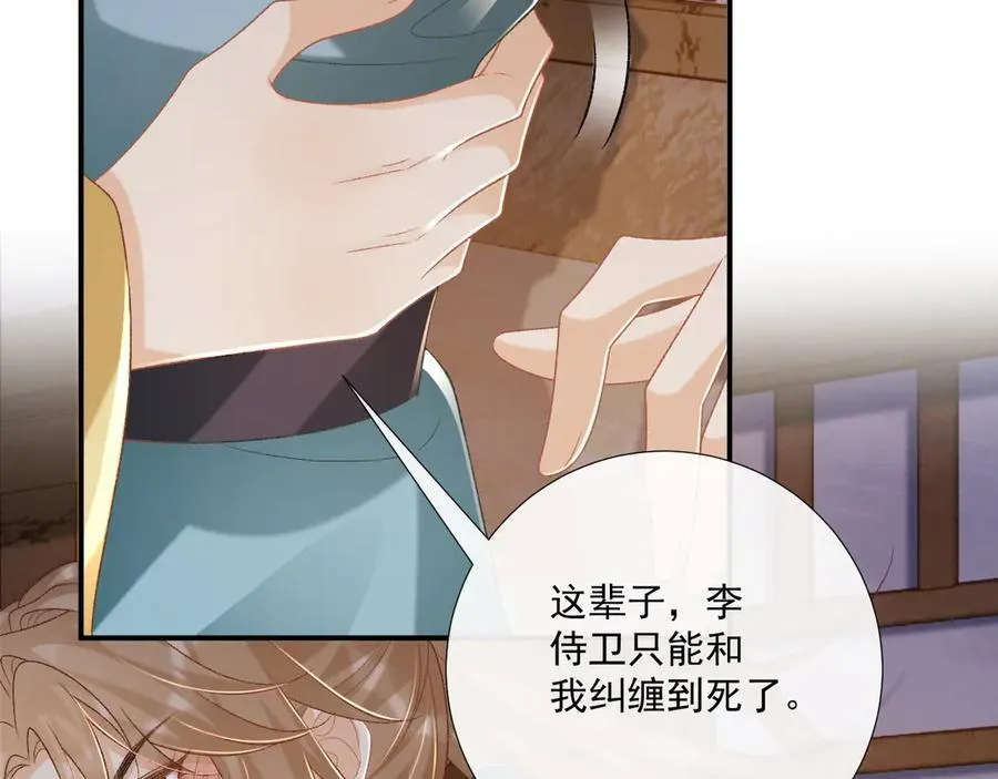 第88话 给你奖励44