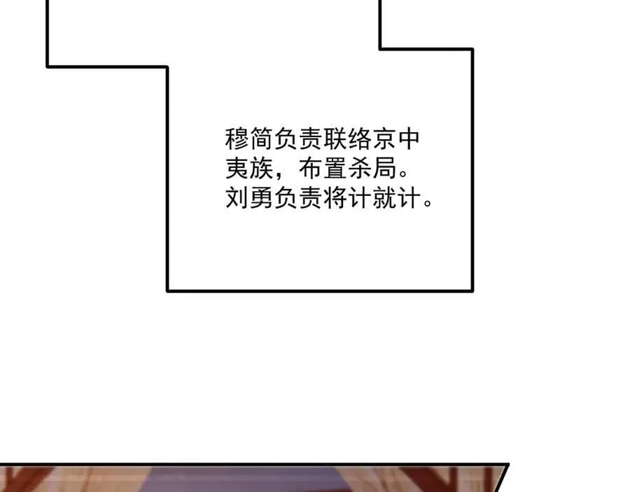 第93话 他没事44