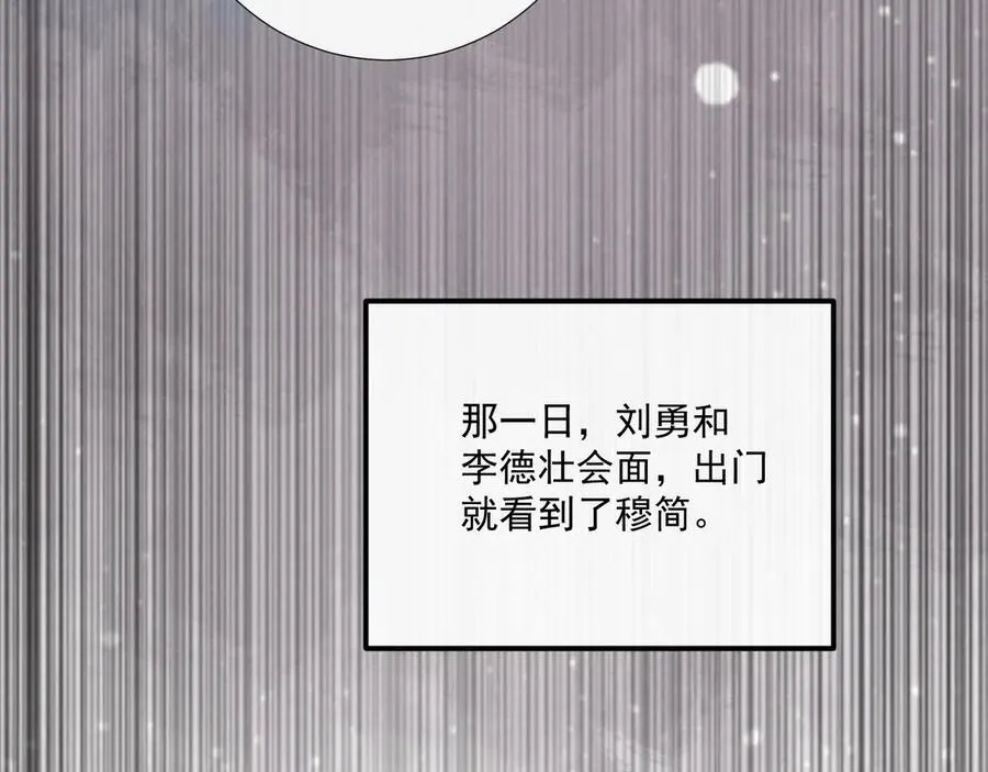第93话 他没事32