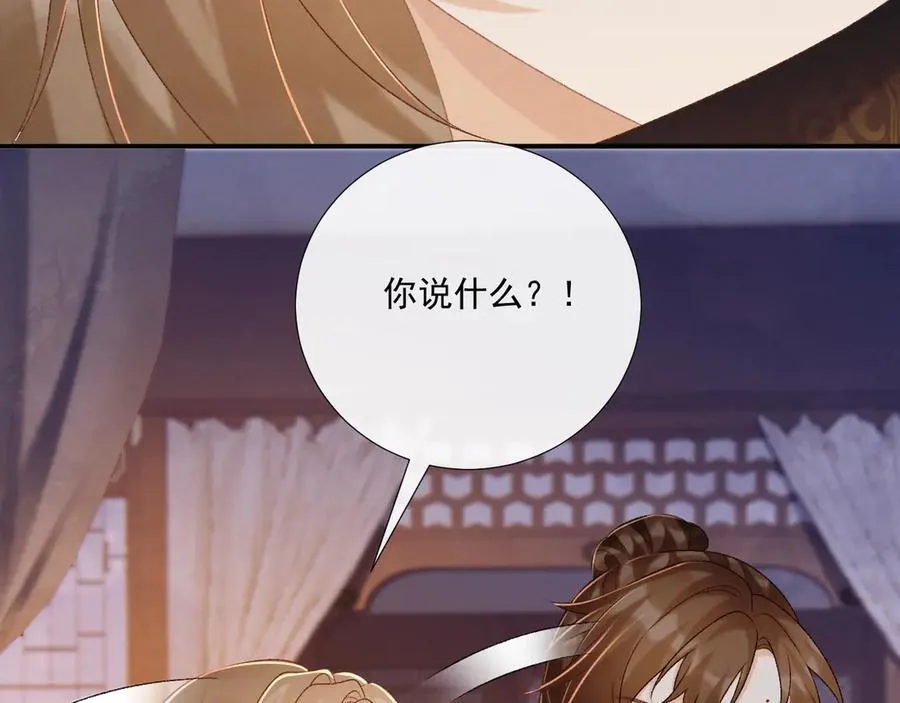 第92话 还同我凶？41