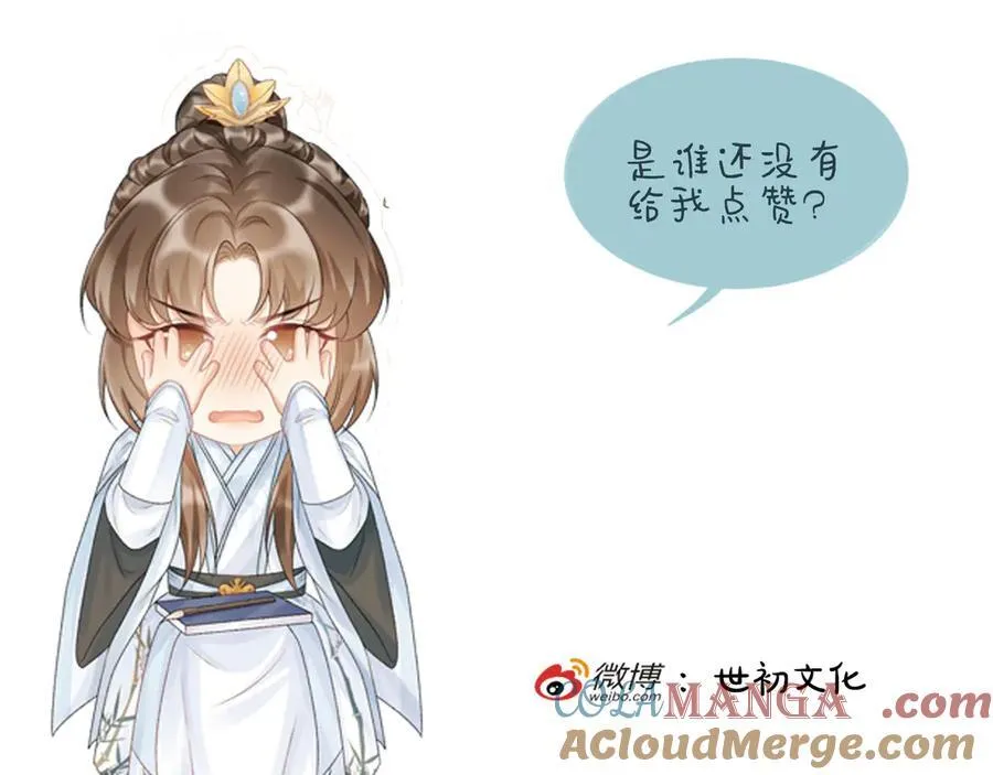 第86话 被踹池塘93