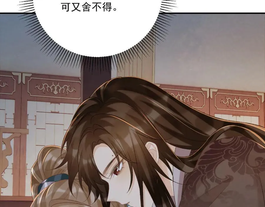 第94话 爱我，行吗？50