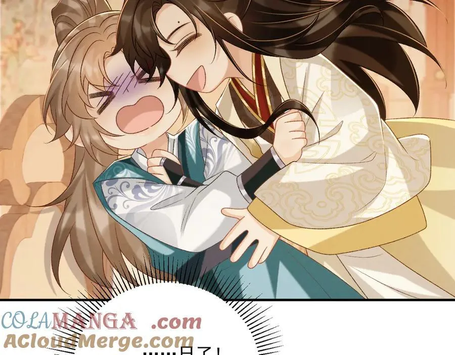 第89话 邀约16
