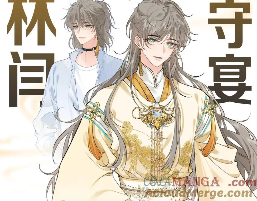 《病态诱捕》小说作者新作《脱缰》爆更上线啦！5