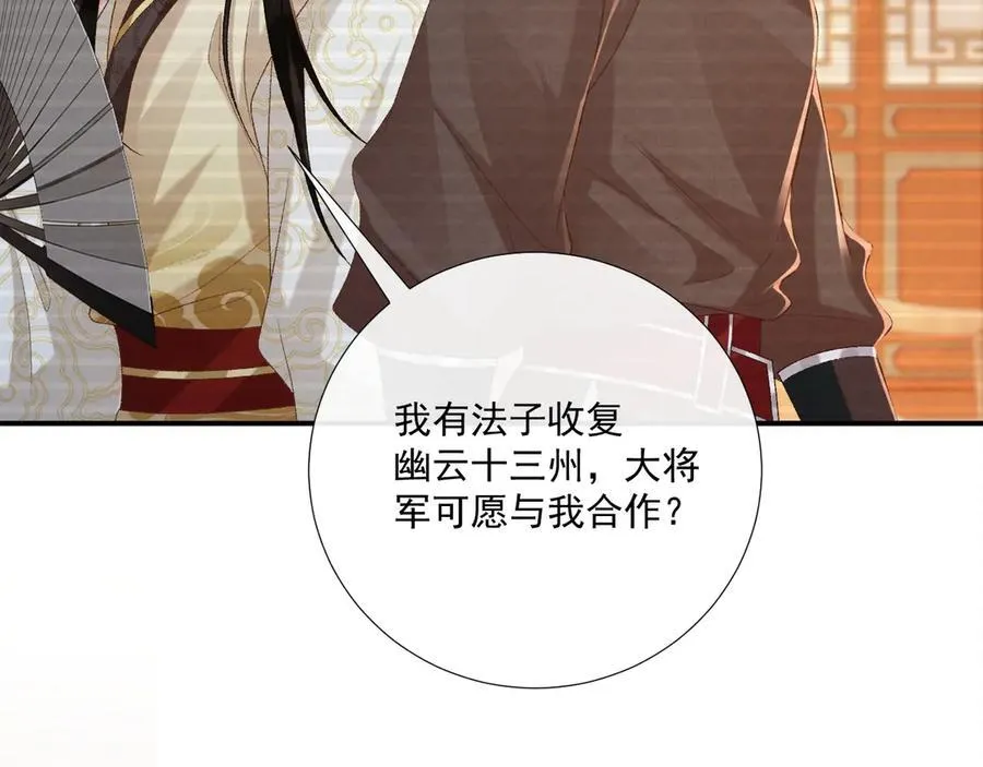 第93话 他没事38