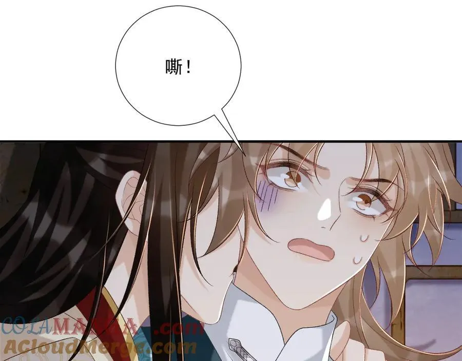 第88话 给你奖励36