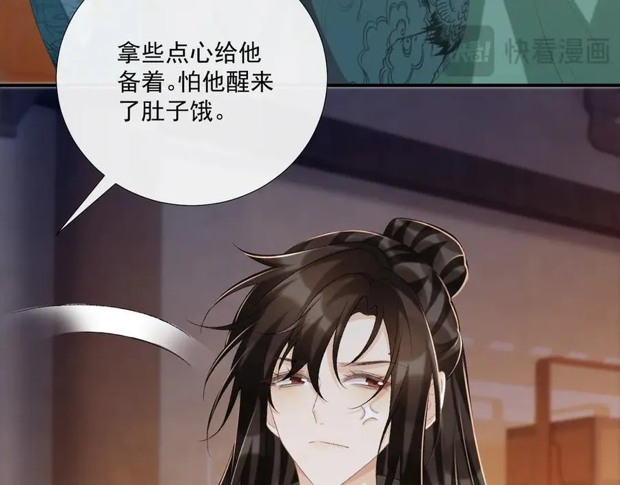 第96话 击杀？！8