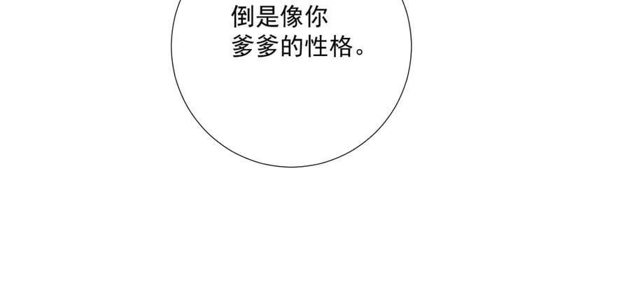第95话 门当户对23