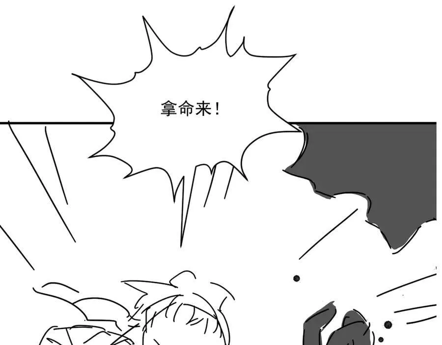 第89话 邀约118