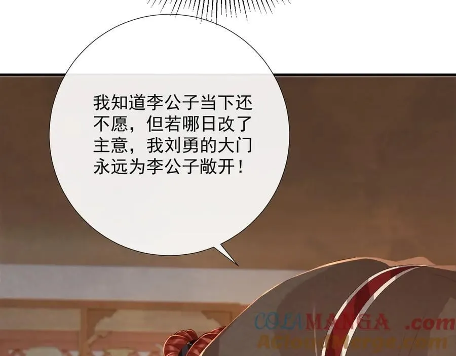 第89话 邀约56