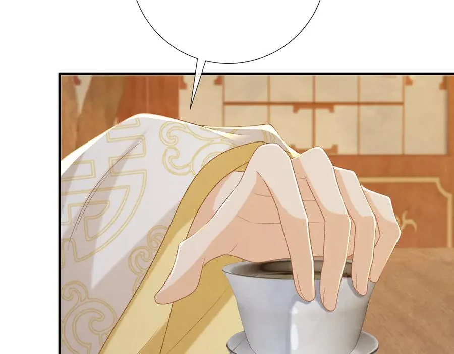 第89话 邀约81