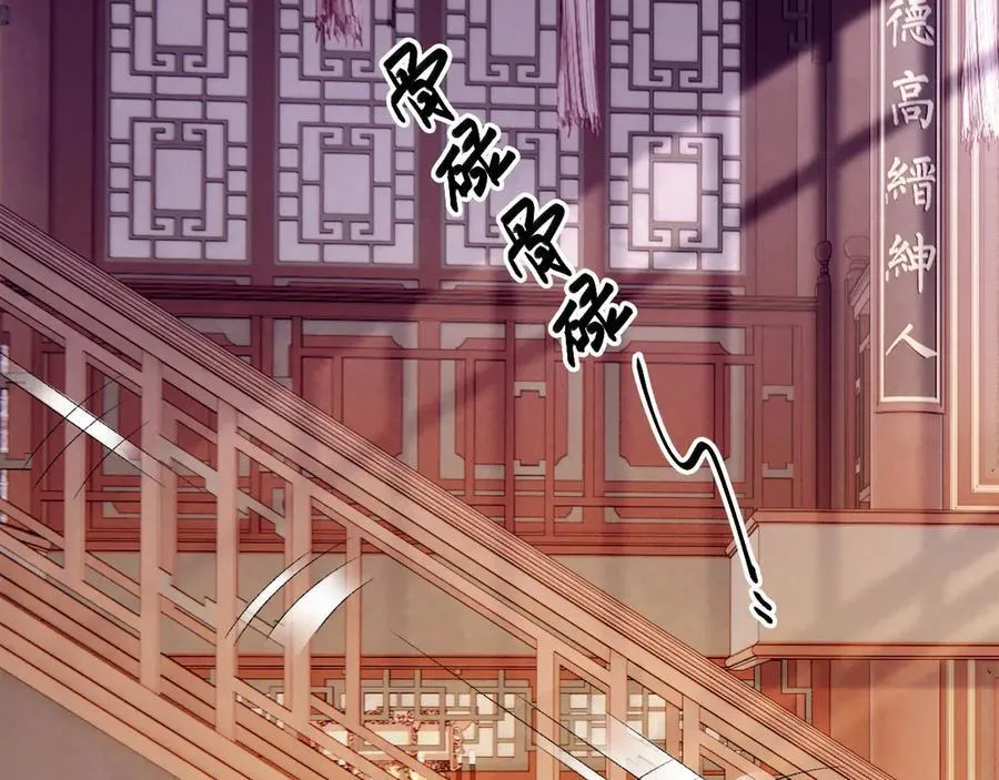 第90话 刺杀89