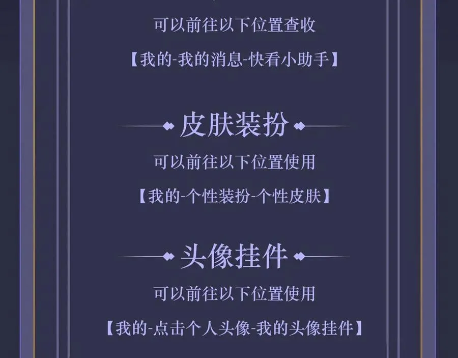 特典祈愿·全新古风ABO 火热来袭17