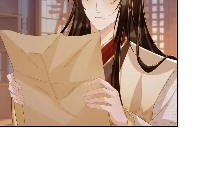 第89话 邀约95