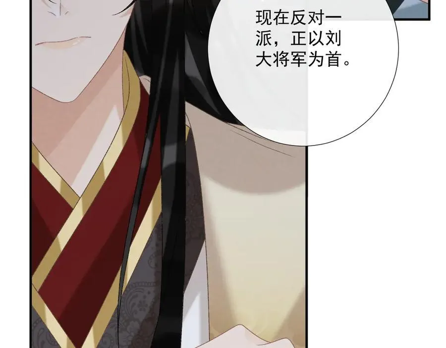 第89话 邀约79