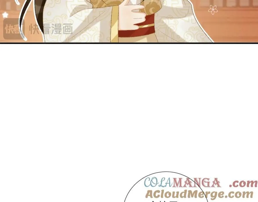 第87话 私会将军？76