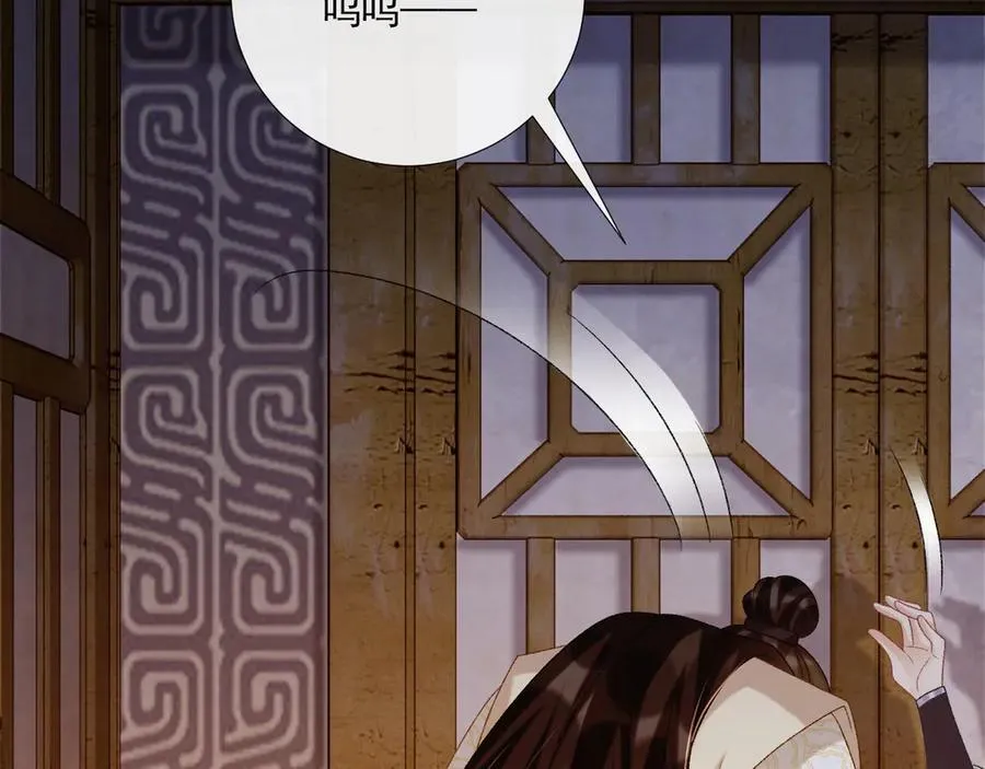 第88话 给你奖励74